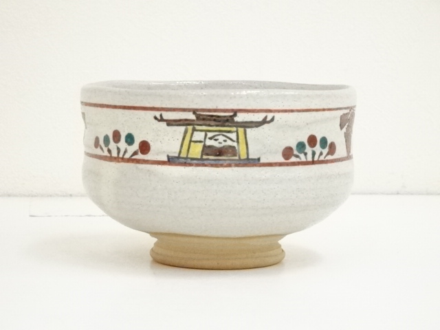 道具 ] - 道具 赤膚焼 大塩玉泉造 奈良絵茶碗（共箱） | ネット